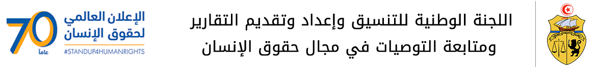 CNRDH